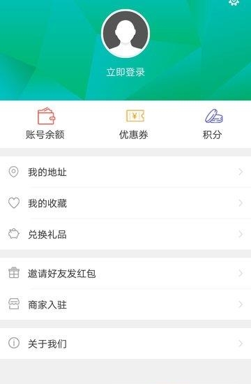 大圣闪送  v3.0图4