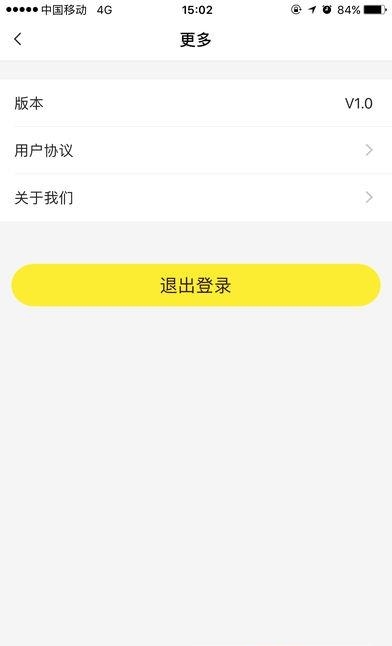 递递叭叭  v1.0图2