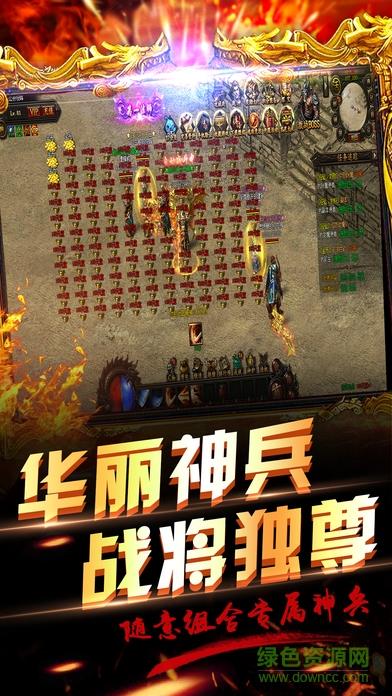 墓王之传奇归来