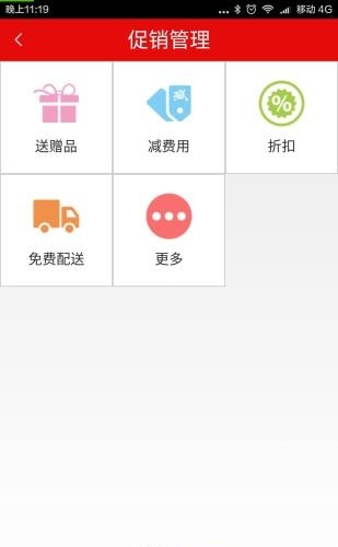 一米到家