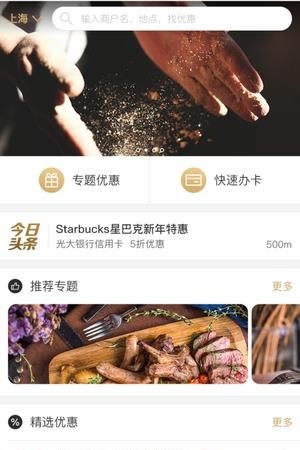 真爱通