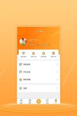 来捡钱