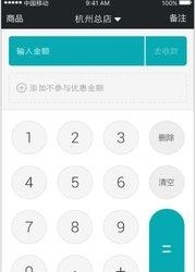蚁宝