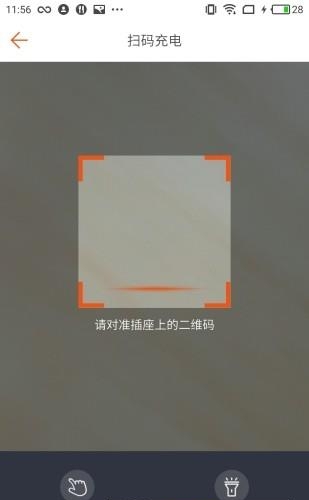 PPS共享电源