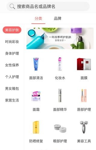 OHA哟  v1.0.3图4