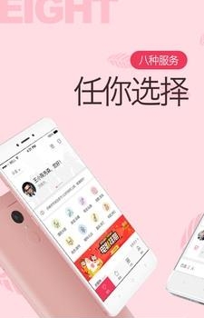咪咪娱乐  v1.0图3