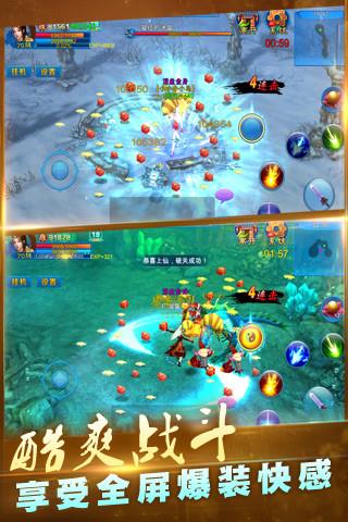 360版新苍穹之剑  v2.0.43图1