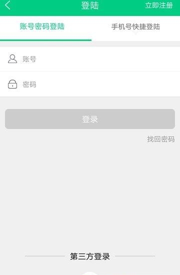 大圣闪送  v3.0图1