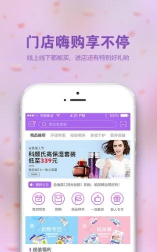 环球辣妈