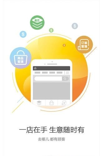 家电汇  v2.5.1图1