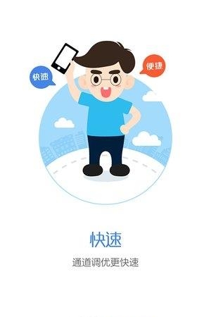 风猫充值  v2.4.1图3