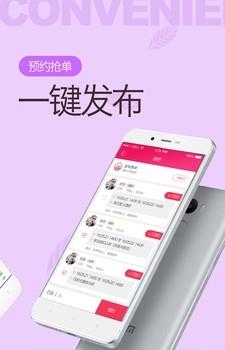 咪咪娱乐
