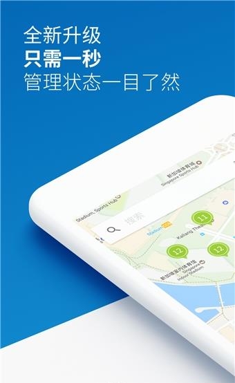 梯知汇  v2.0.4图5