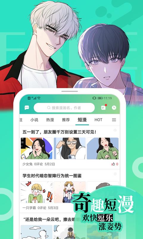 画涯  v1.0.9图3