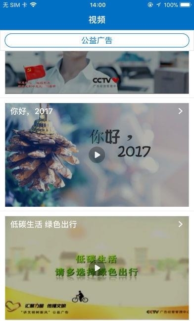 大禹城  v0.8.2图3