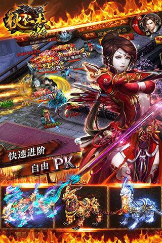 狄仁杰传奇无限钻石版