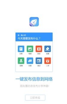 人人记  v1.0.8图3