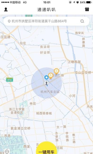 递递叭叭
