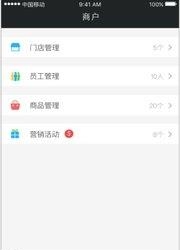 蚁宝  v3.7图1