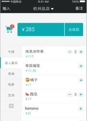 蚁宝  v3.7图2