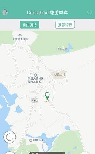 酷游单车