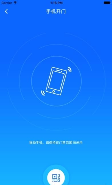兴业家园  v2.0.002图5