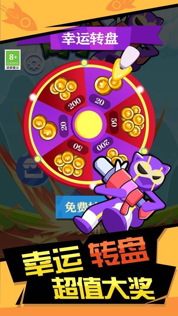 火箭炮高手  v1.0.4图3