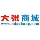 大张同城