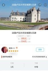 等你游  v2.6.2图2