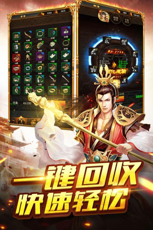 苍月至尊华为版