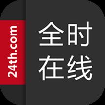地下城与勇士M韩服