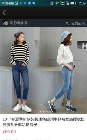韩版1号店  v2.0图3