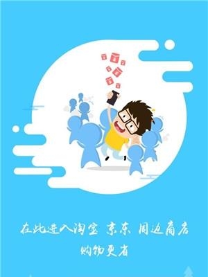 陆地宝  v3.9.5图3