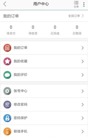南国来旺达  v2.0图1