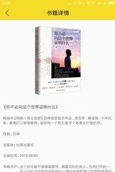 小皇书