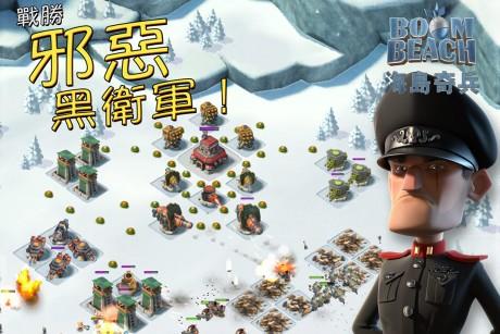 海岛奇兵  v44.238图5