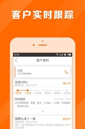 房乐美经纪