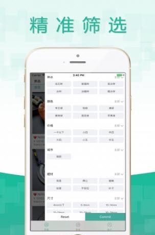 珠宝库  v1.0.0图3