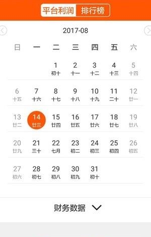 赞赏天下  v1.1.3图2