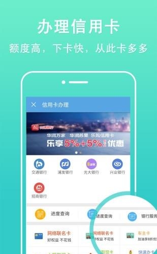 住房公积金管家  v2.6.0图4