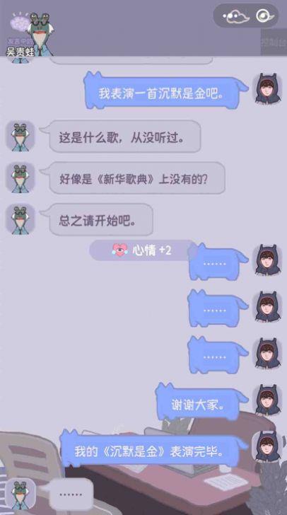 大搬砖物语  v1.0.23图3