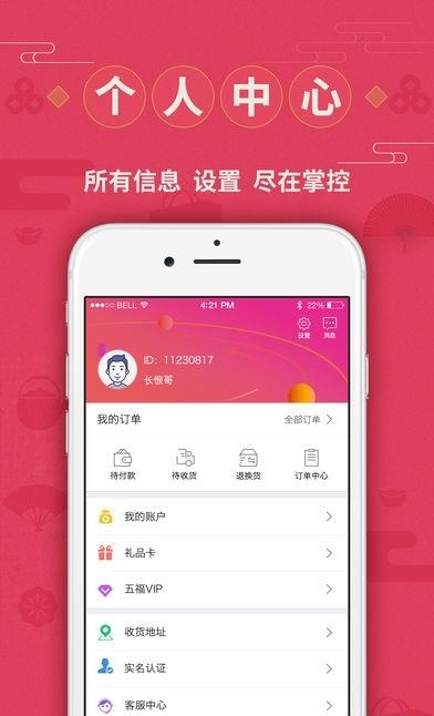 环球大爱