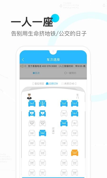 彩虹巴士