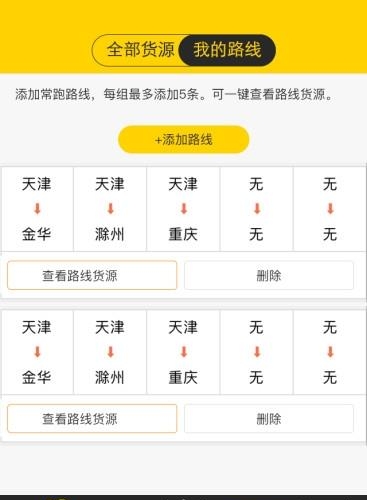 重卡联盟