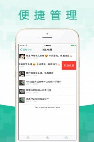 珠宝库  v1.0.0图1