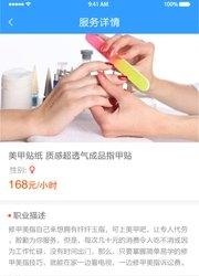 智千家