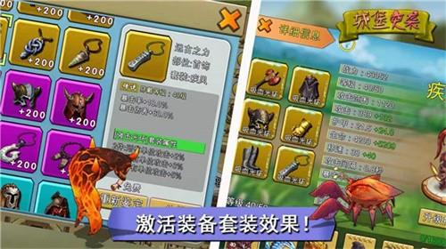 城堡突袭  v1.1.9图2