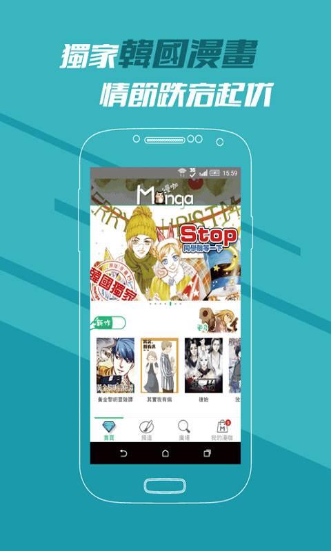 里番库  v2.1.2图1