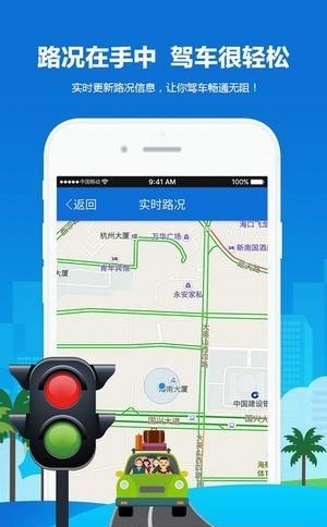 预约上牌  v1.0.9图3