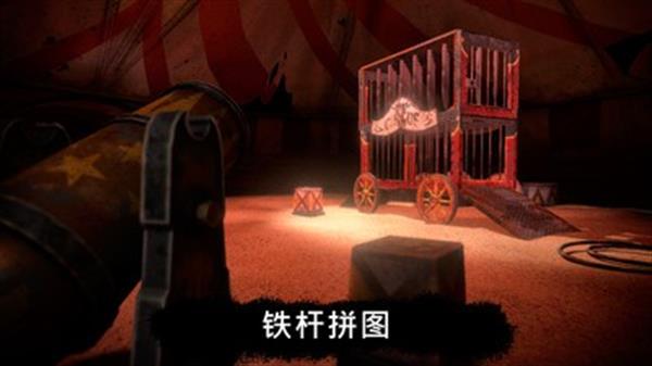 恐怖公园1  v1.7.6图1